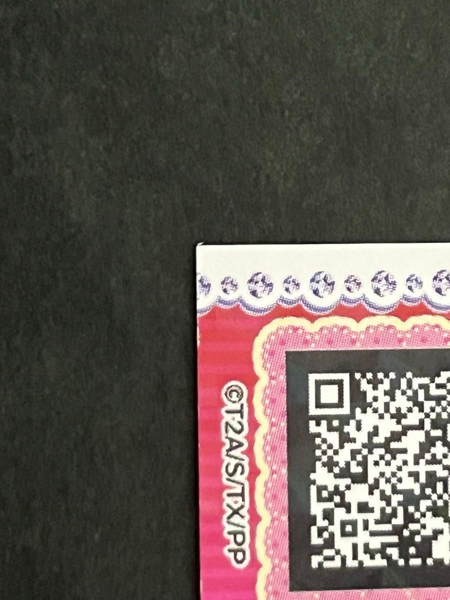 プリパラ プリチケ P-001 キューティーリボントップス ラブリー｜Yahoo