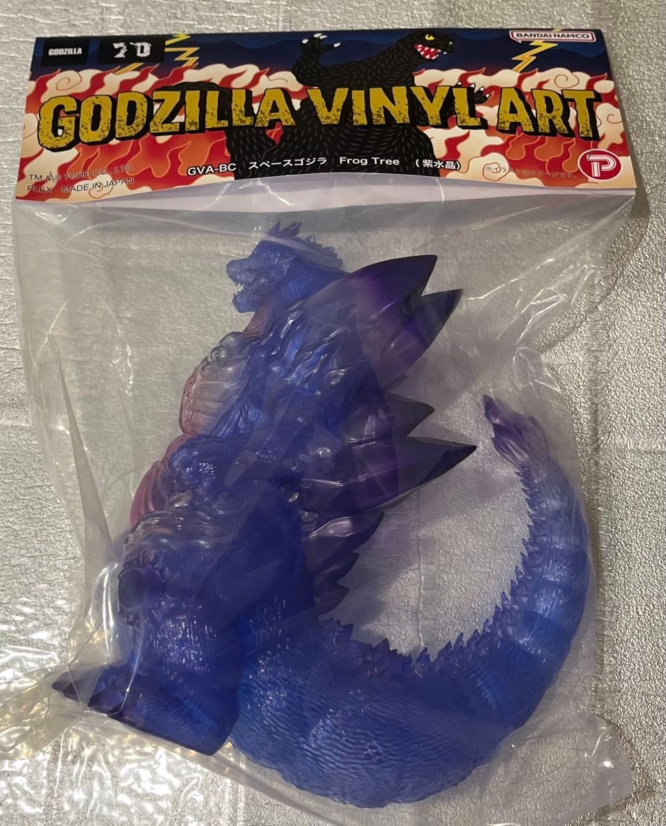 スペースゴジラ Frog Tree 紫水晶 frogtree ソフビ frog tree スペース