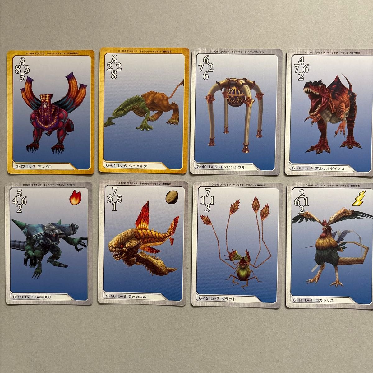 ファイナルファンタジーⅧ トレーディングカード トリプルトライアド