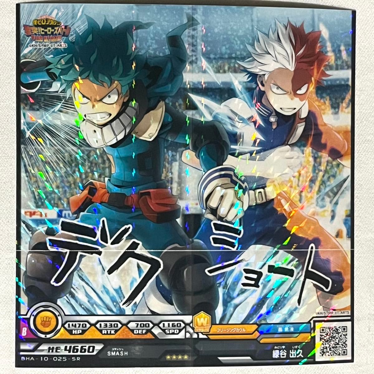 ヒロバト 十傑 轟 サインカード 僕のヒーローアカデミア ヒロアカ