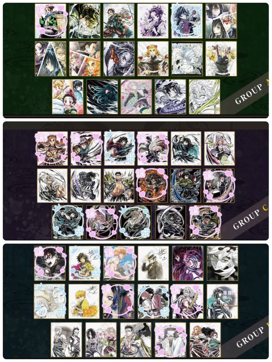 鬼滅の刃 ufotable webくじ アクリル色紙｜Yahoo!フリマ（旧PayPayフリマ）