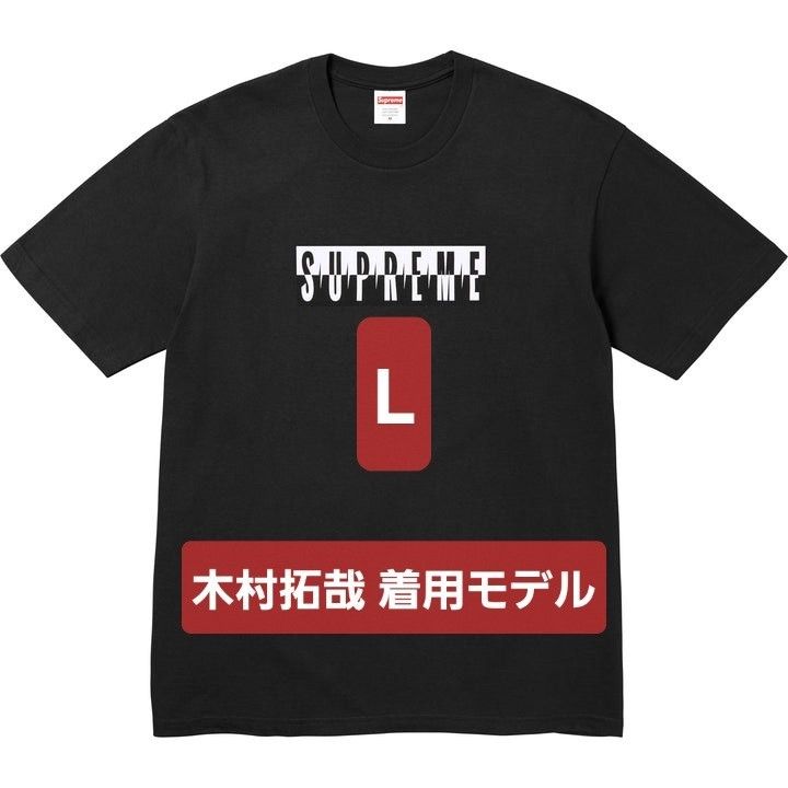 Supreme Split Tee Black Large シュプリーム スプリット Tシャツ