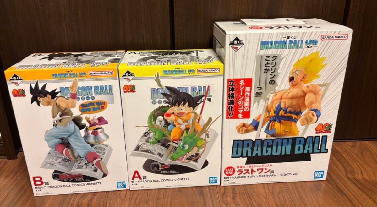 一番くじドラゴンボール40周年 A賞 B賞 ラストワン賞 フィギュア
