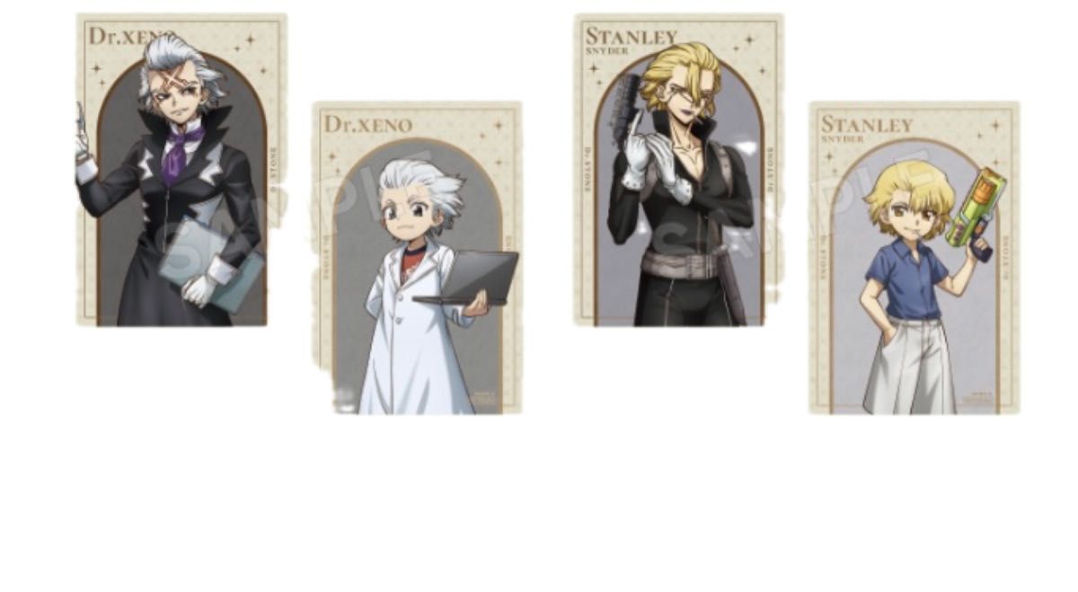Dr stone ドクターストーン ロフト 特典 ゼノ スタンリー 2枚セット