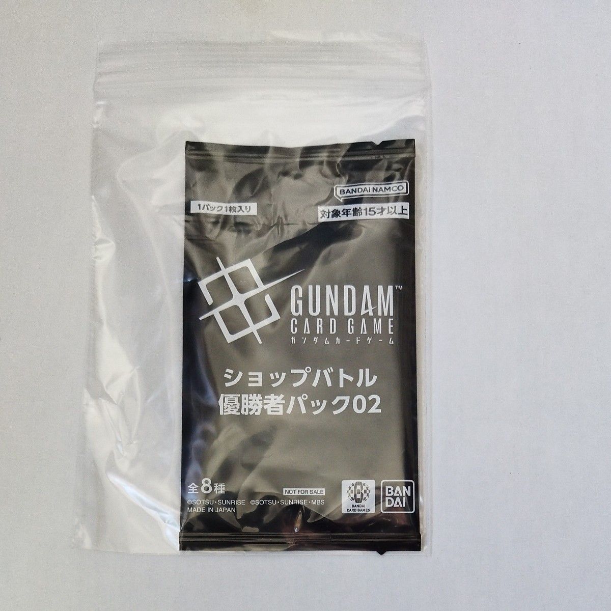 ガンダムカードゲーム ショップバトル 優勝パック ショップバトル優勝