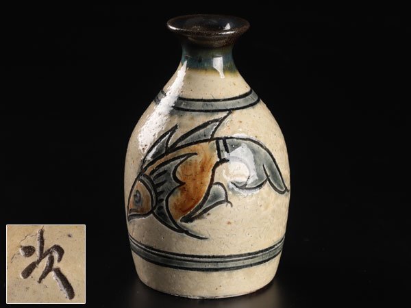 流】人間国宝 金城次郎 壷屋焼 魚文徳利 UD509 壺屋焼 人間国宝 金城