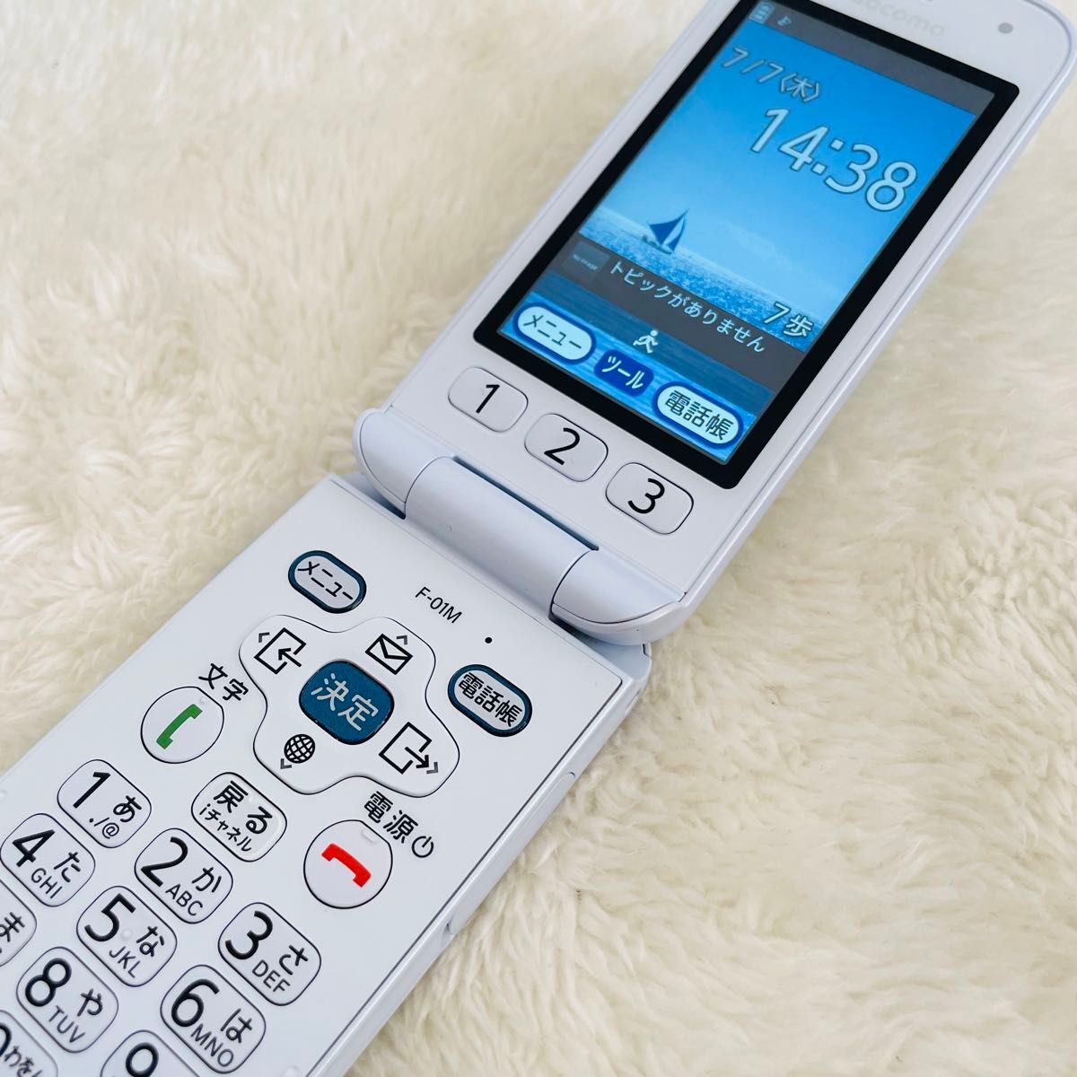 新品同様品】ドコモ らくらくホン F-01M ホワイト｜Yahoo!フリマ（旧