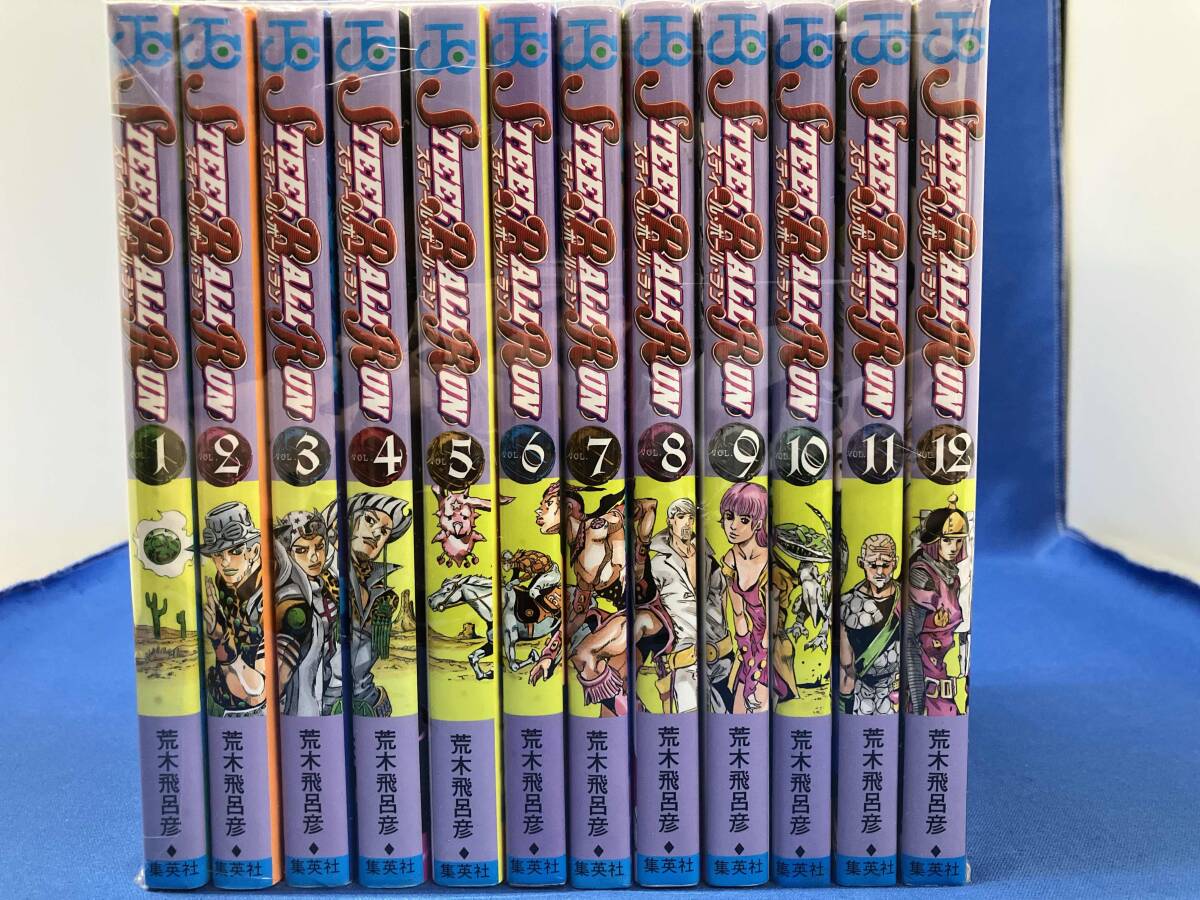 ○【鉄道サボ 愛称板】（表）阿 蘇 A寝台（裏）阿 注文 蘇 ASO