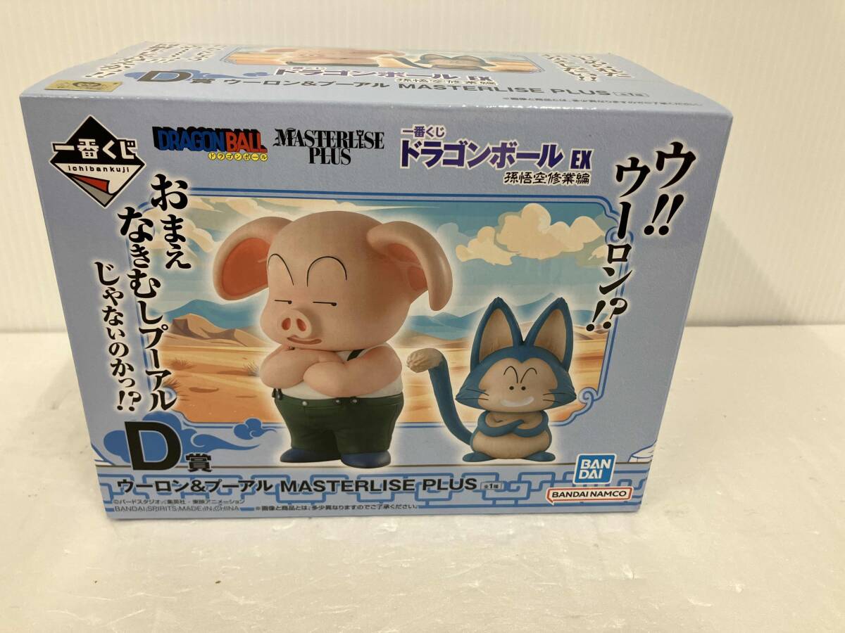 プラクルアン タオウェスワン かわいい鬼神 夜叉 開運 2024 富 守護 御守り