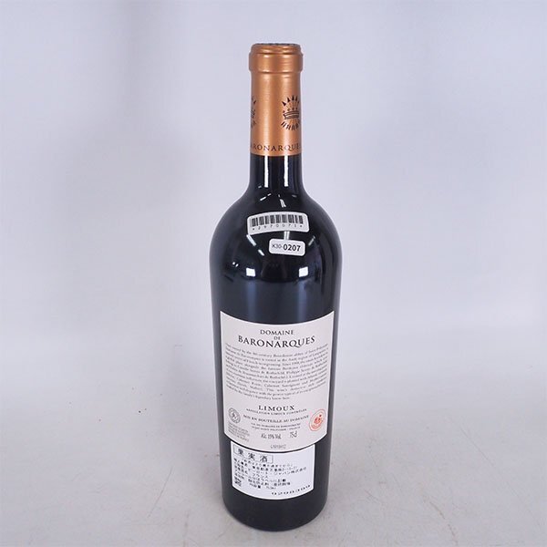 ワイン ドメーヌ ド バロナーク 2018年 赤 750ml 15% バロン