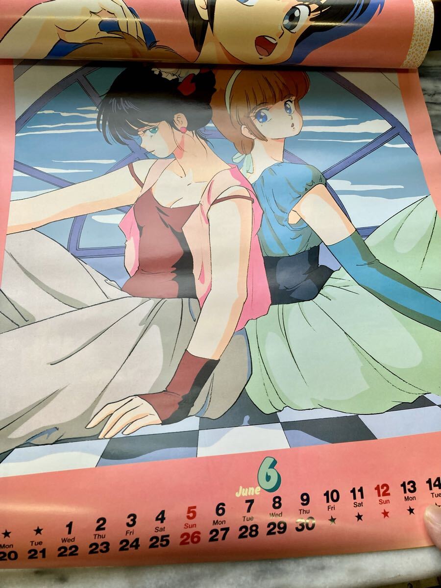 きまぐれ オレンジロード カレンダー 1988 レア物