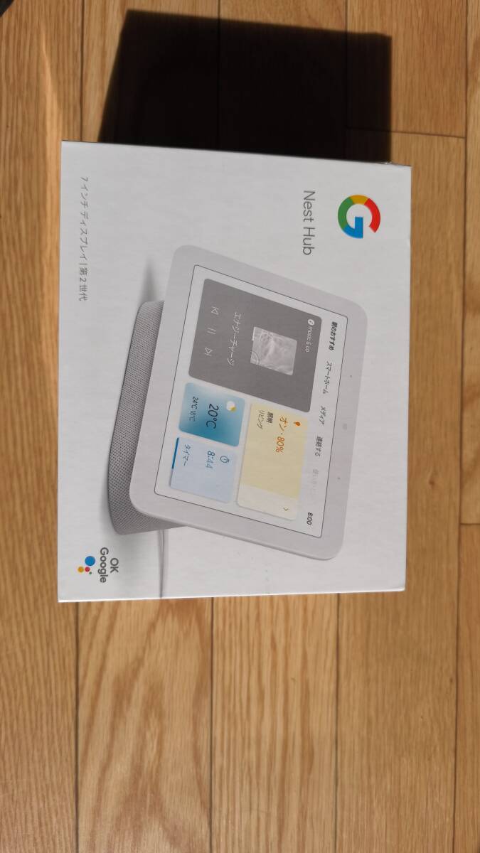 未使用未開封 Google Nest Hub（第2世代）｜Yahoo!フリマ（旧PayPay