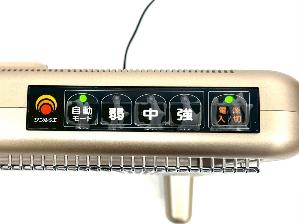 147□日本遠赤外線 サンルミエ・エクセラ7（N700L-GR）遠赤外線暖房機