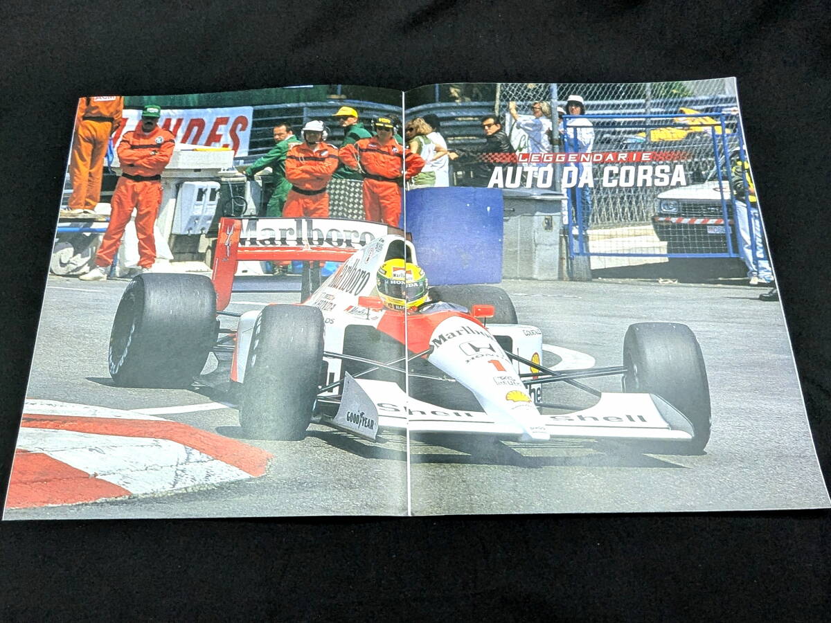 ビッグスケールF1コレクション 1/24 マクラーレンMP4/6 A.セナ