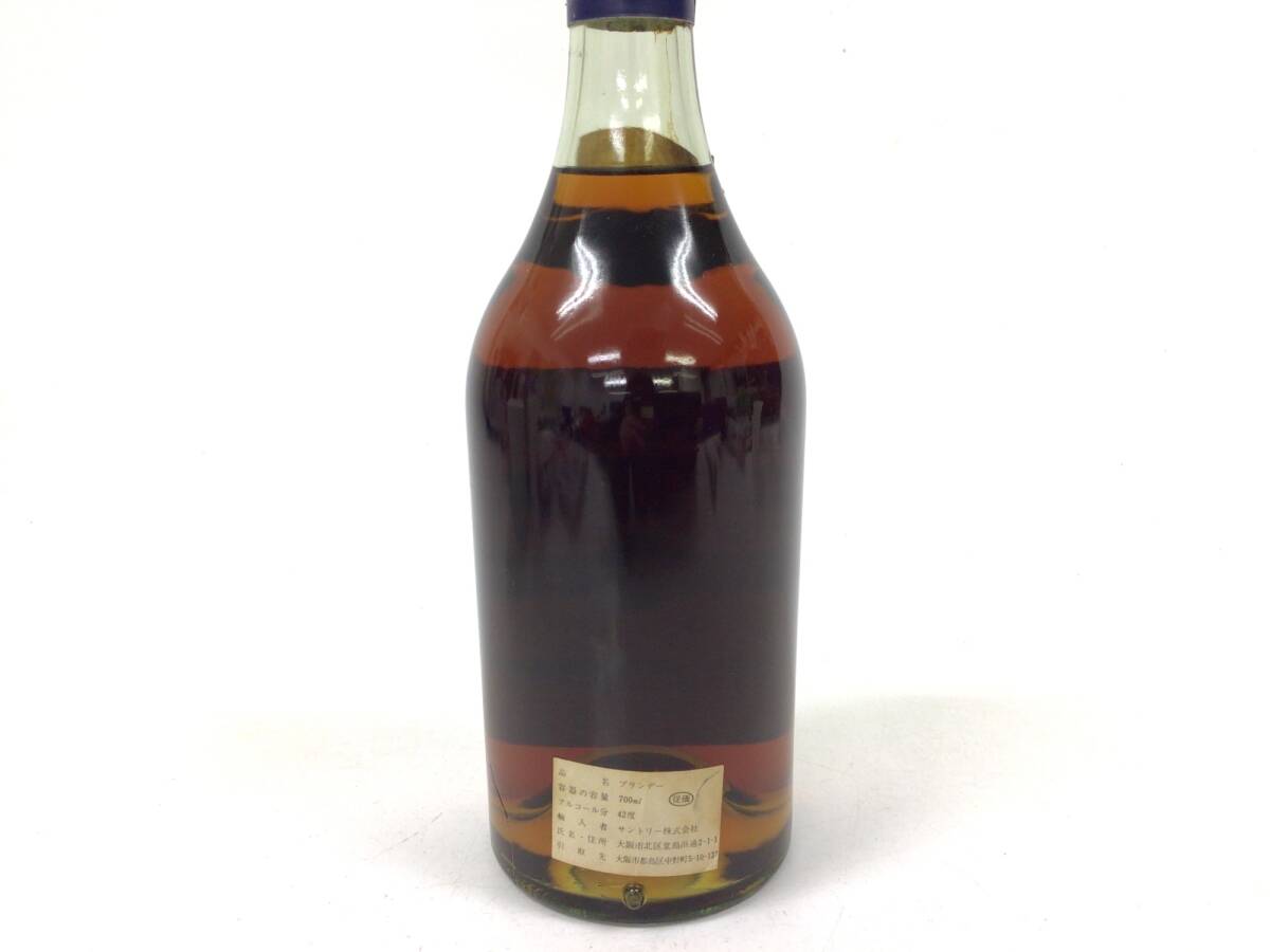 古酒マーテル スリースター ブランデー 700ml 40% 未開栓 マーテル