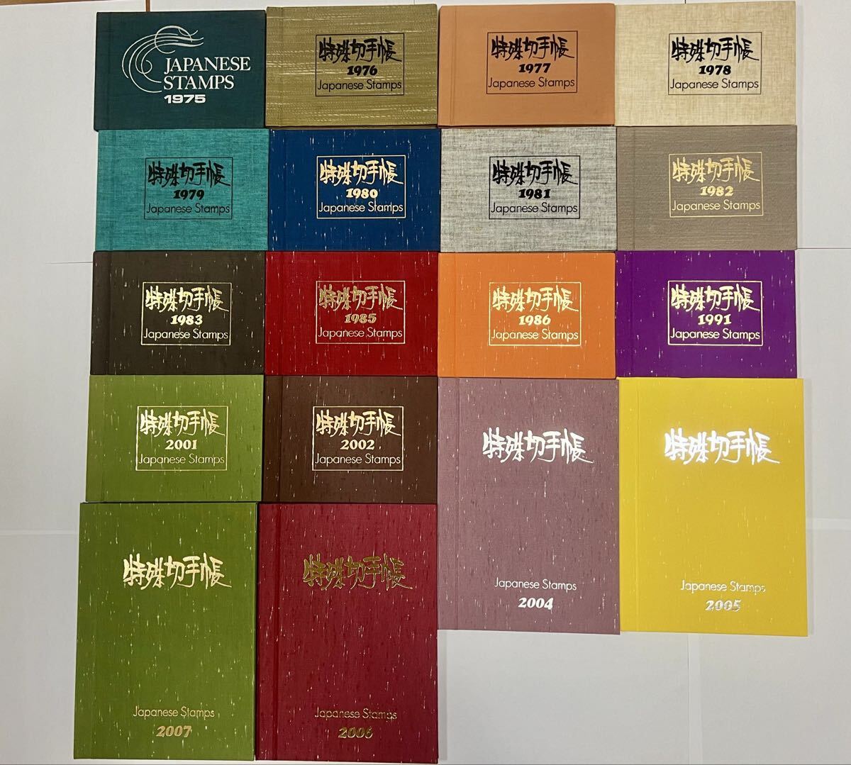 日本切手 コレクション帳 まとめ売り 近代美術シリーズ 特製切手帳 他