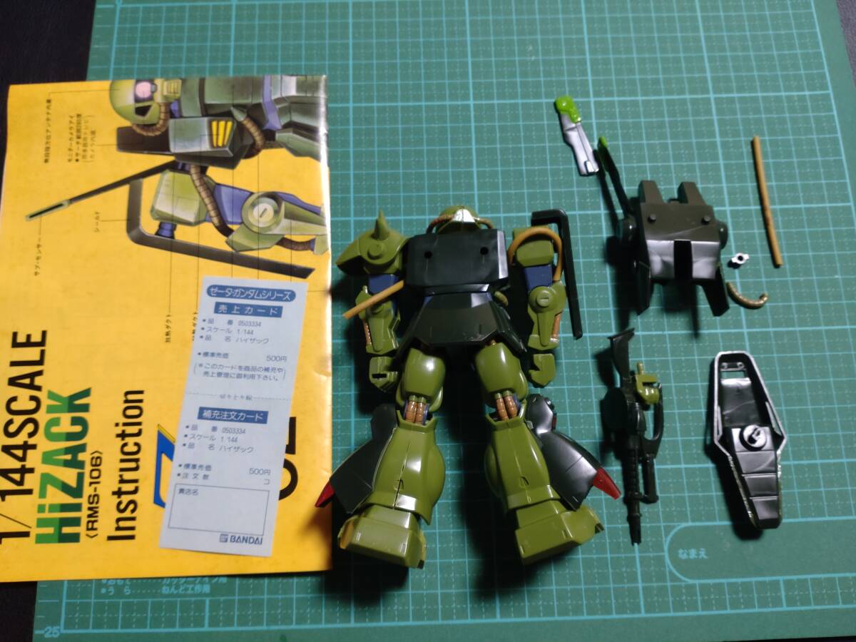 旧キット 1/144 ハイザック 完成品 ジャンク ガンプラ パーツ｜Yahoo