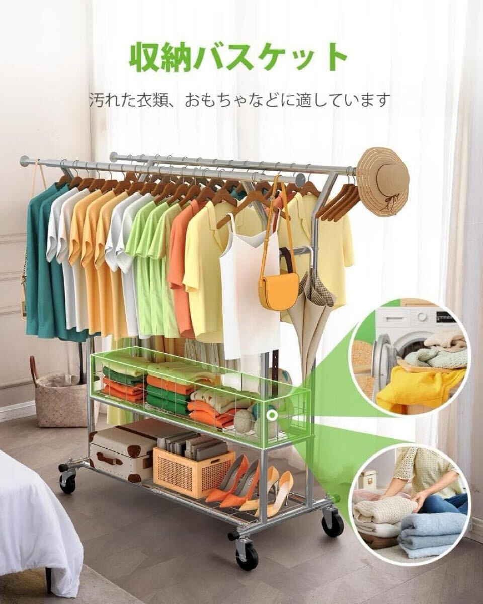 ダブル ラック ハンガーラック パイプハンガーラック 耐荷重200KG 業務用