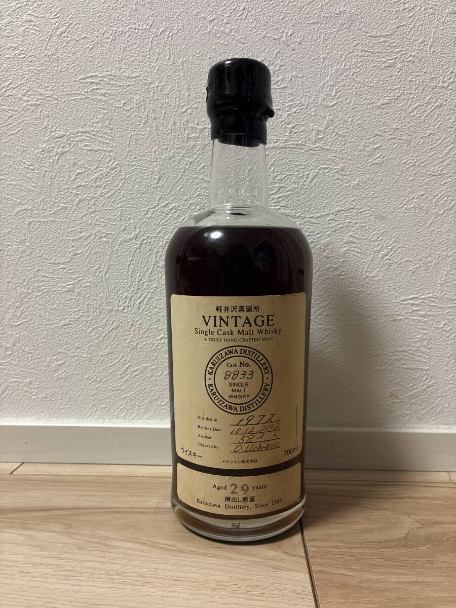 Yahoo!オークション - 軽井沢蒸留所 KARUIZAWA VINTAGE シリーズ 1984