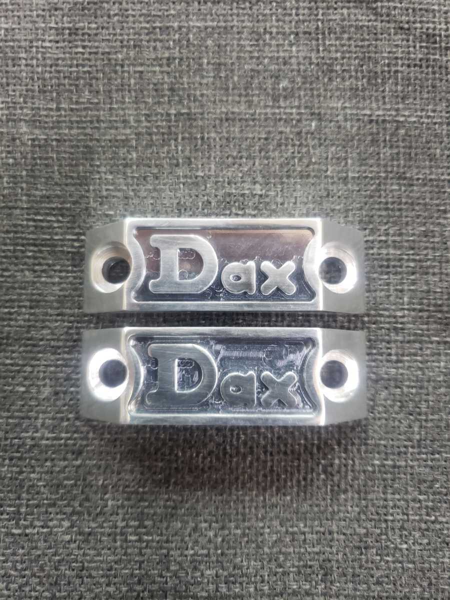 DAX 兜フェンダー ステー カブトフェンダー 水野鈑金 水野板金 ミズノ