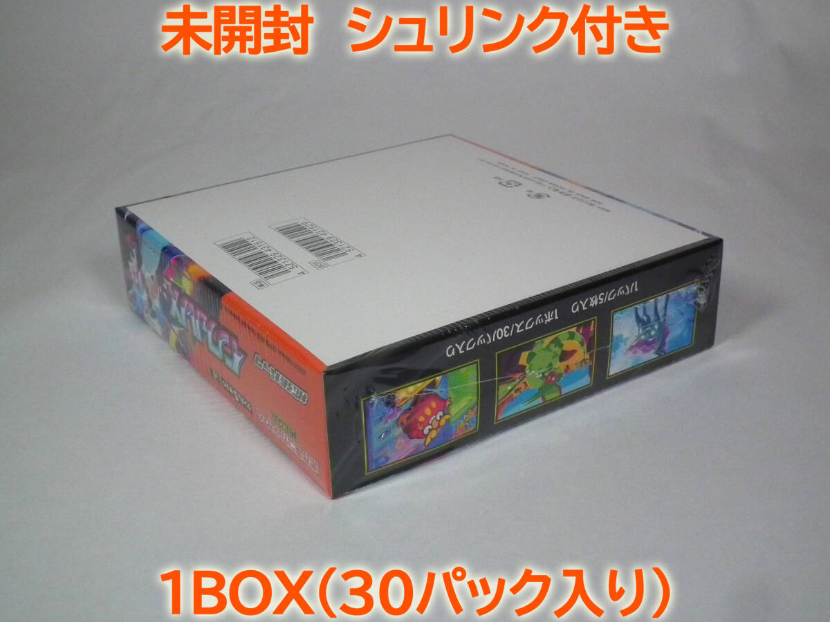 インフェルノX BOX 未開封 シュリンク付き 大手スーパー ポケモン