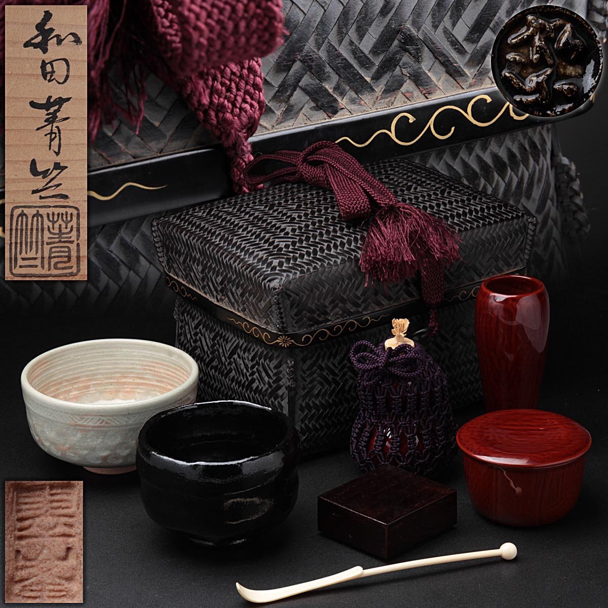 FB364 【和田菁竺 作】御所籠 色紙点前 一揃 共箱附 牙