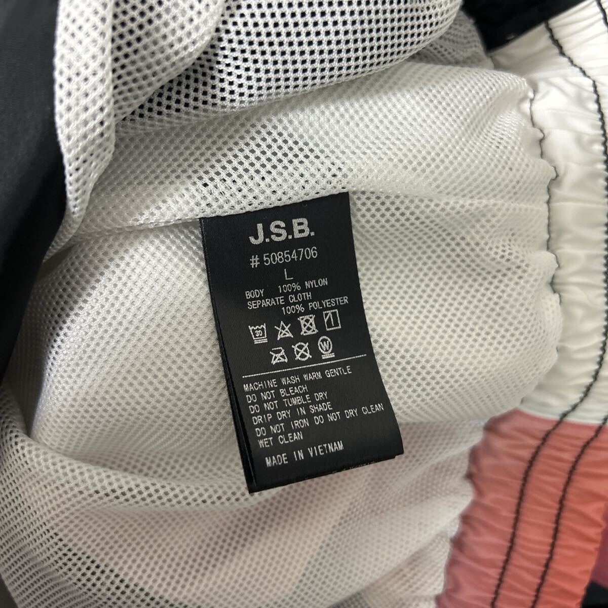 激レア j.s.b 三代目 ジャージ パンツ raise the flag 三代目J.S.B.