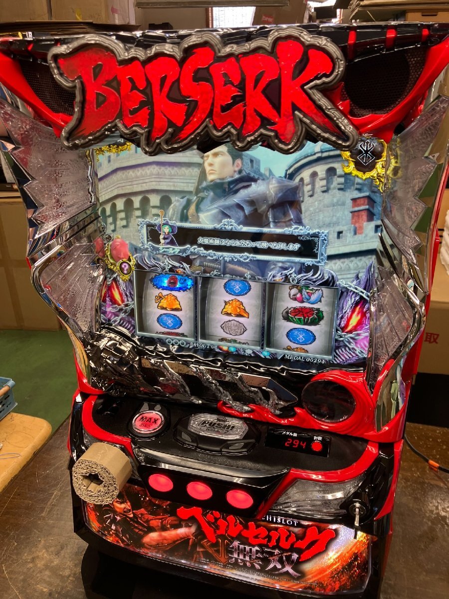 スマスロ 実機 税込 【スマスロ】 EXCITE Lパチスロベルセルク