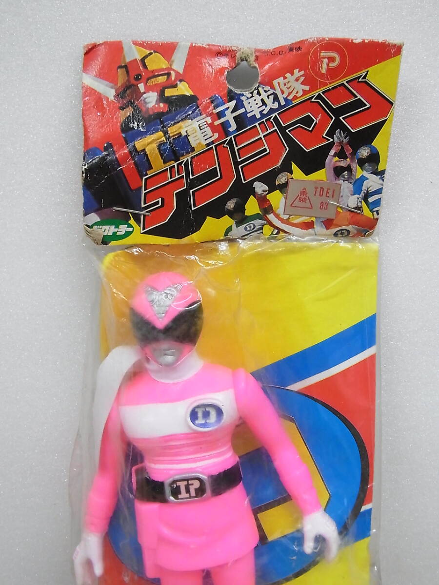 ポピー ミニソフビ デンジピンク 中古 電子戦隊デンジマン ポピー