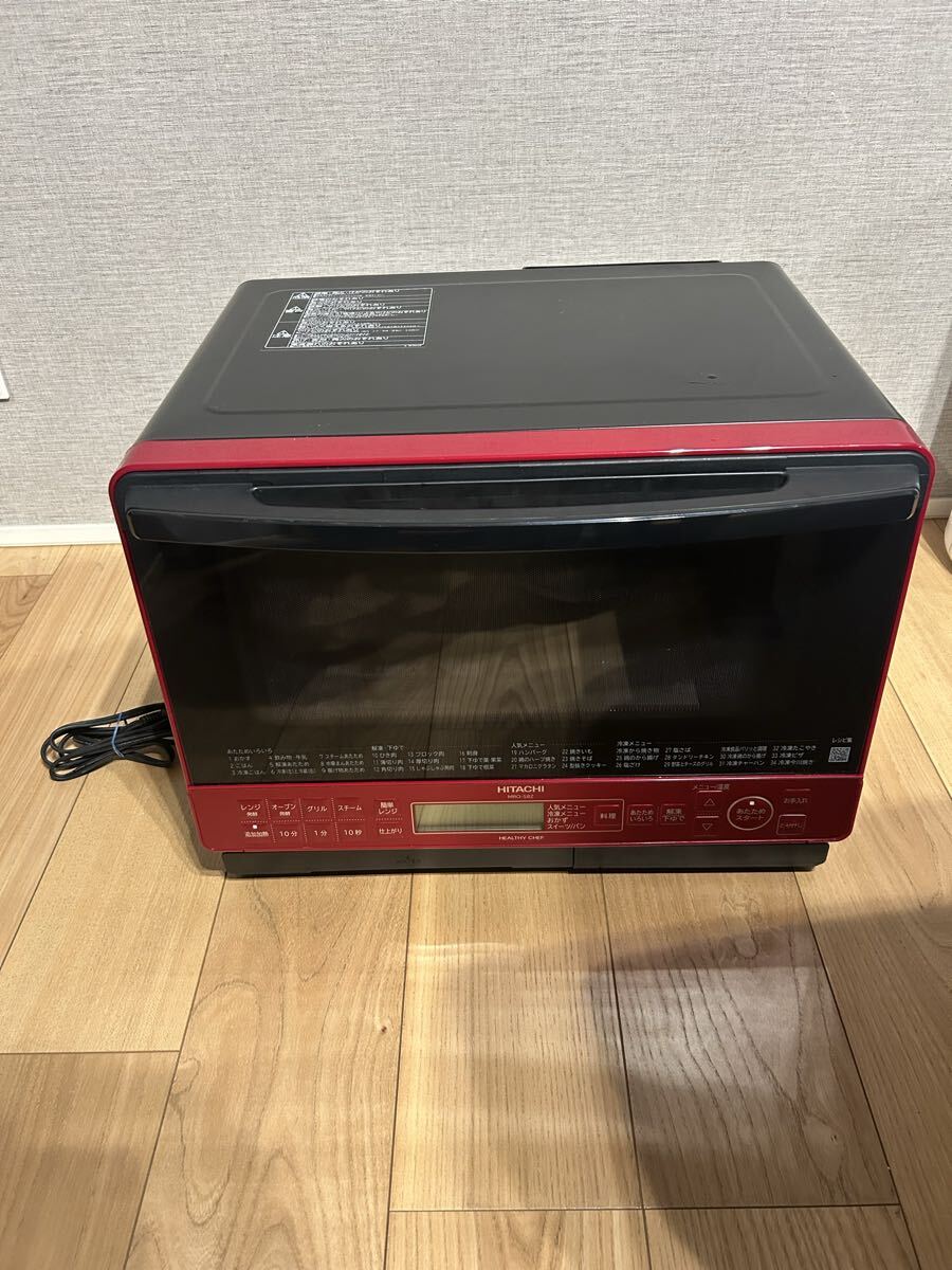 HITACHI 過熱水蒸気オーブンレンジ MRO-S8Z 2021年製