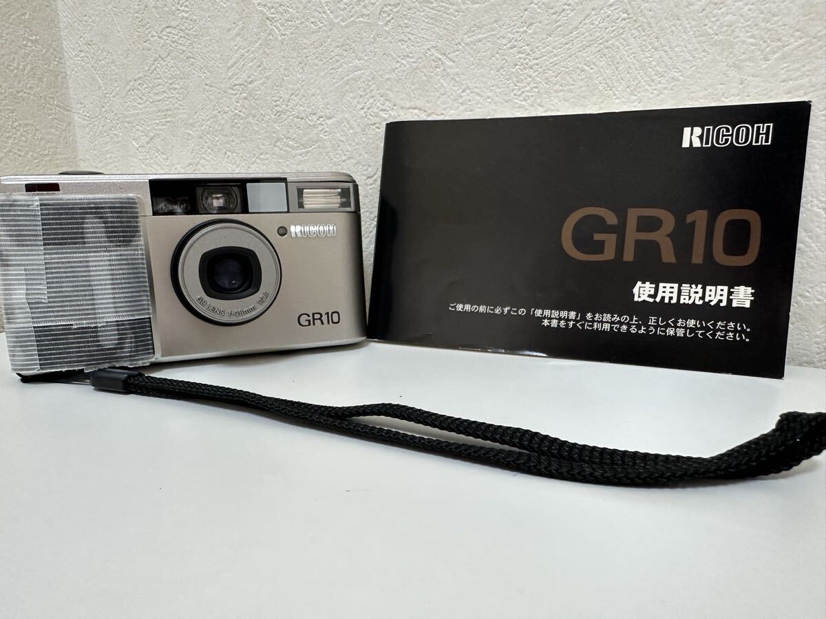 RICOH GR10 リコー コンパクトフィルムカメラ