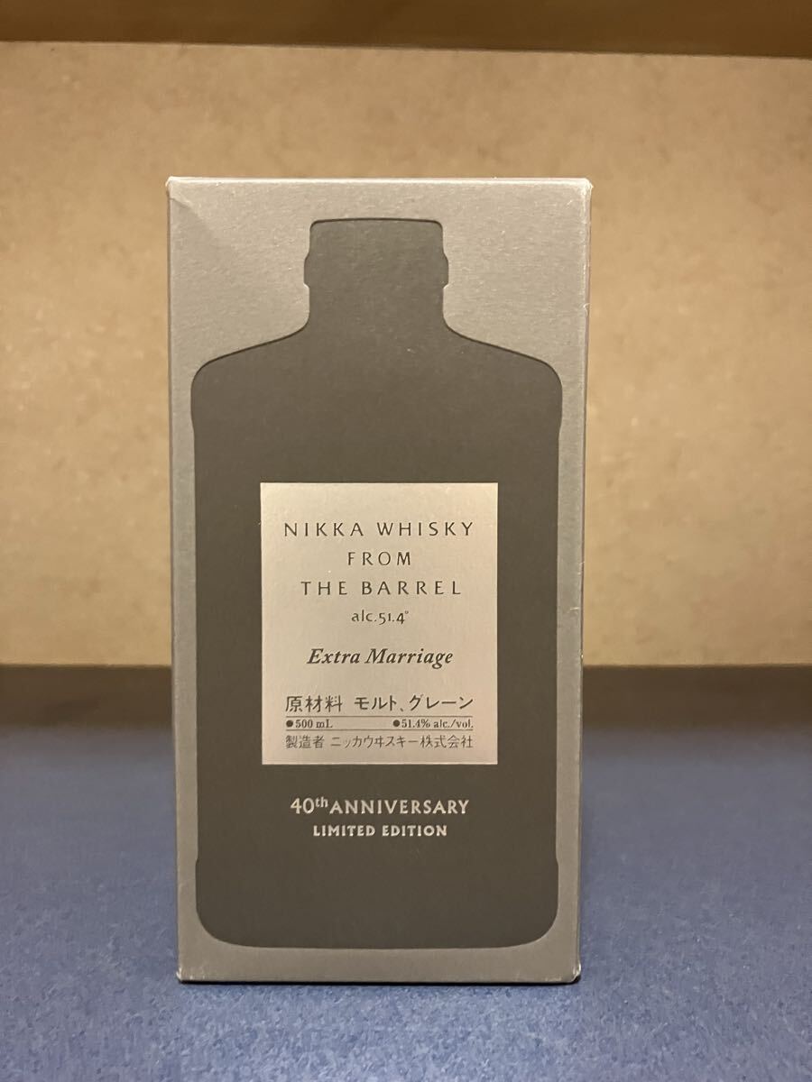 フロムザバレルエクストラマリッジ ニッカ・フロム・ザ・バレル