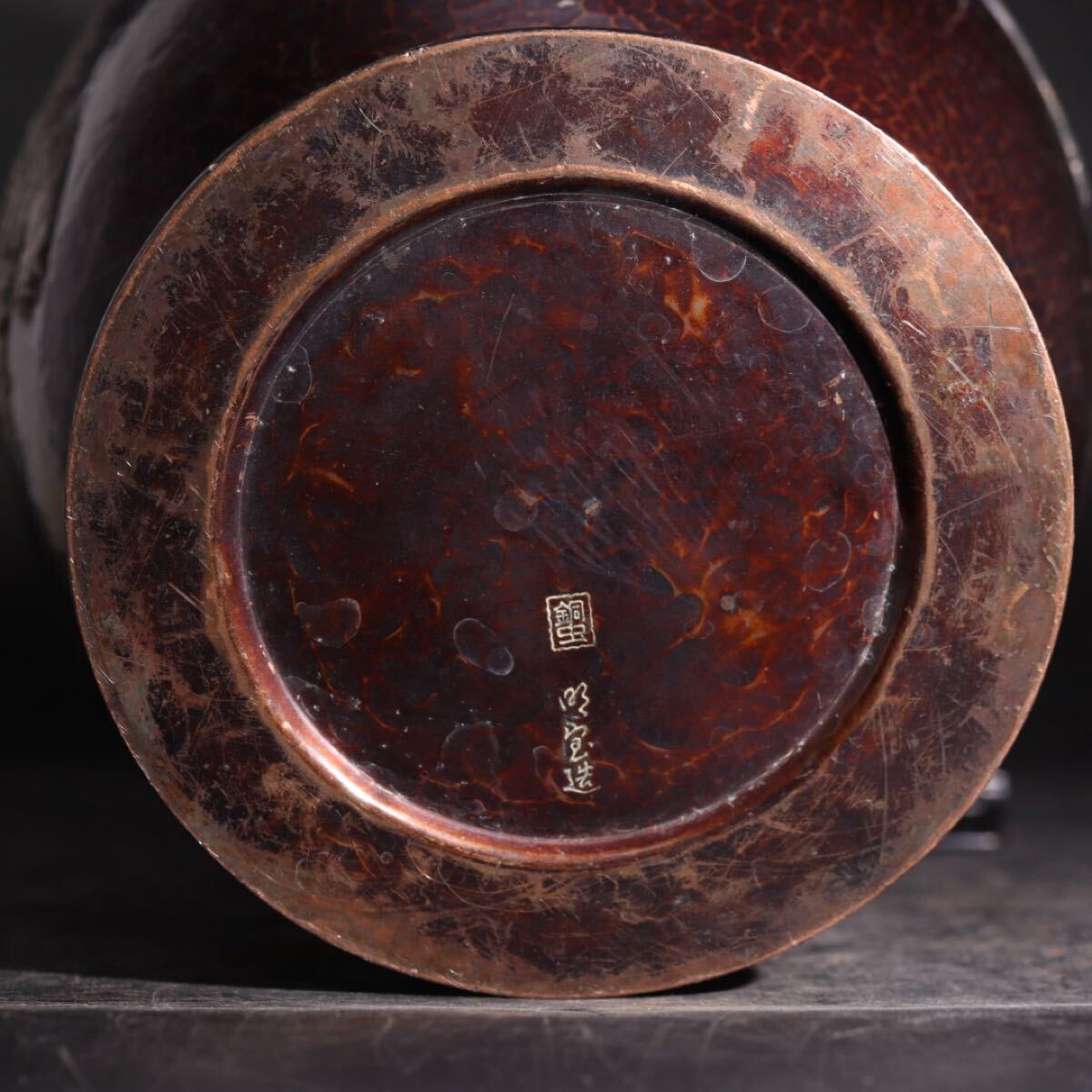 銅虫 昭宝 造 銅製 獅子 銀象嵌 壺 / 銅蟲 金工 彫金 花器 花瓶