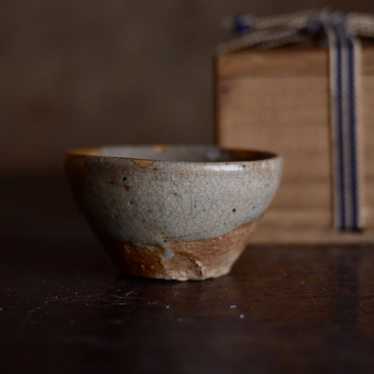 志野 茶碗 在銘 寛 山の絵 骨董 古玩 志野 茶碗 在銘 寛 山