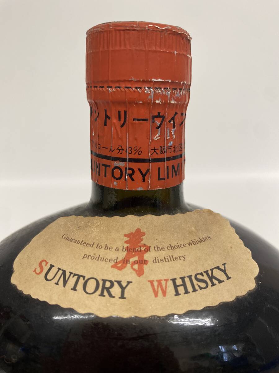 H111/SUNTORY サントリー オールド ウイスキー 特級 寿 中之島二丁目