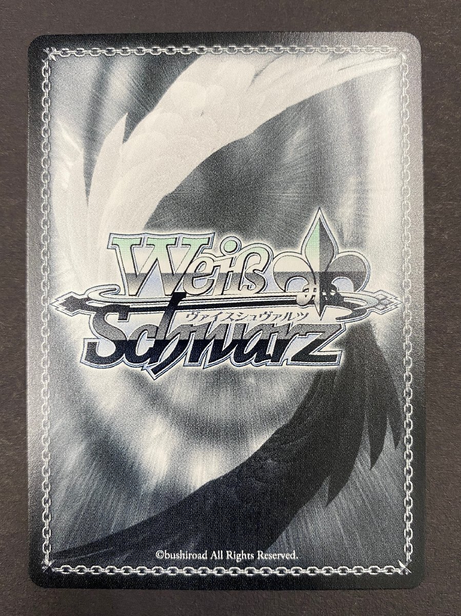 対策委員会 アヤネ(サイン入り) SP BAV/W129-071SP ヴァイス