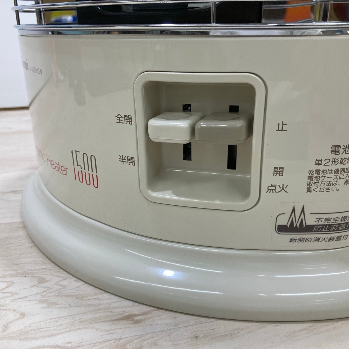 Rinnai 赤外線ストーブ R-452PMSⅢ 都市ガス 7kg ガス赤外線ストーブ