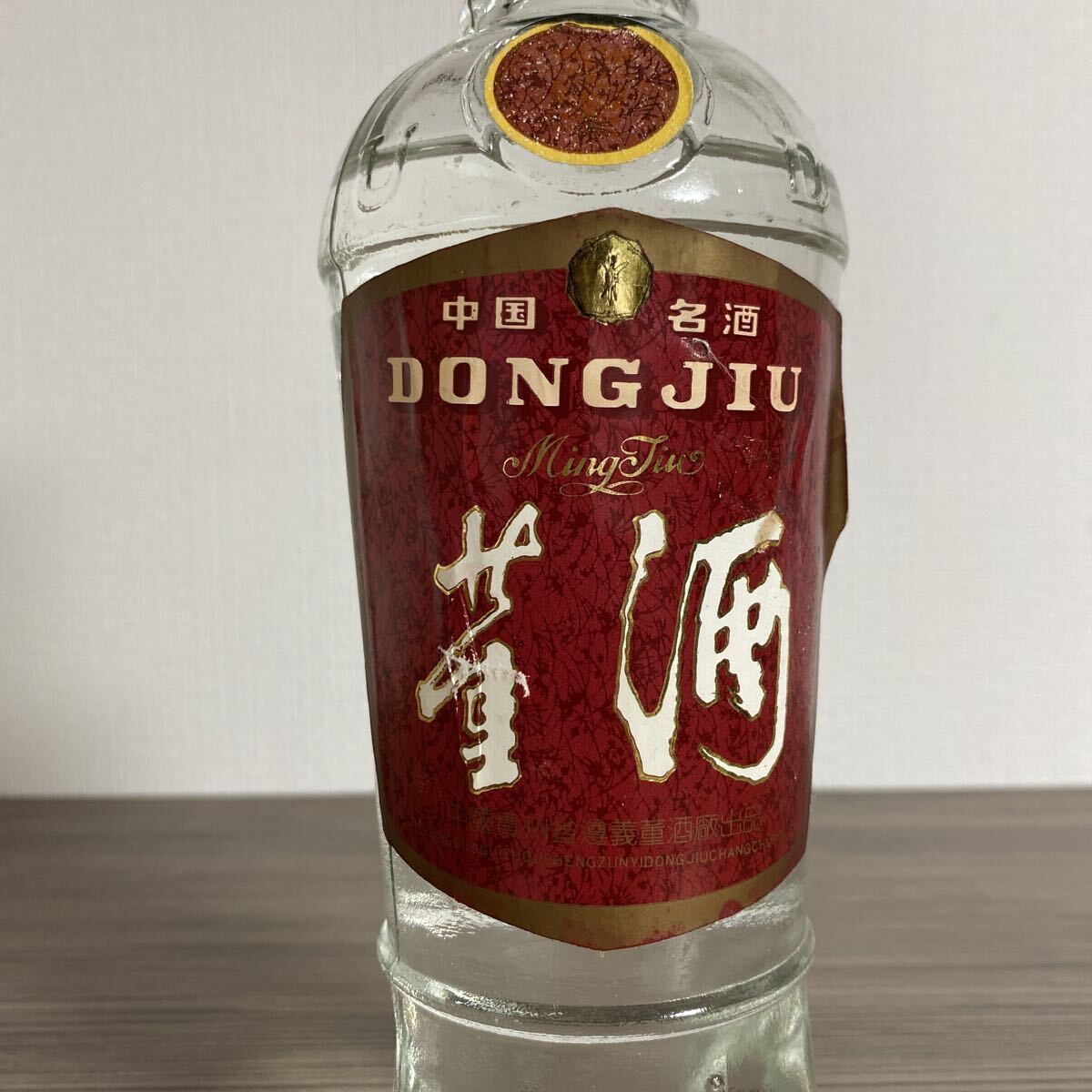 未開栓 DONGJIU 中国酒 最高 董酒 中國貴州 白酒 500ml 59％ 古酒
