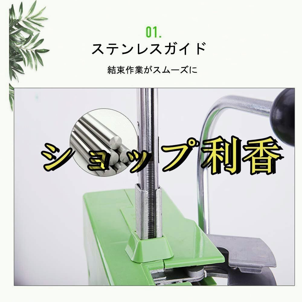 袋口結束機 結束機 けつそくき 袋とじ機 スーパー専用 手動式