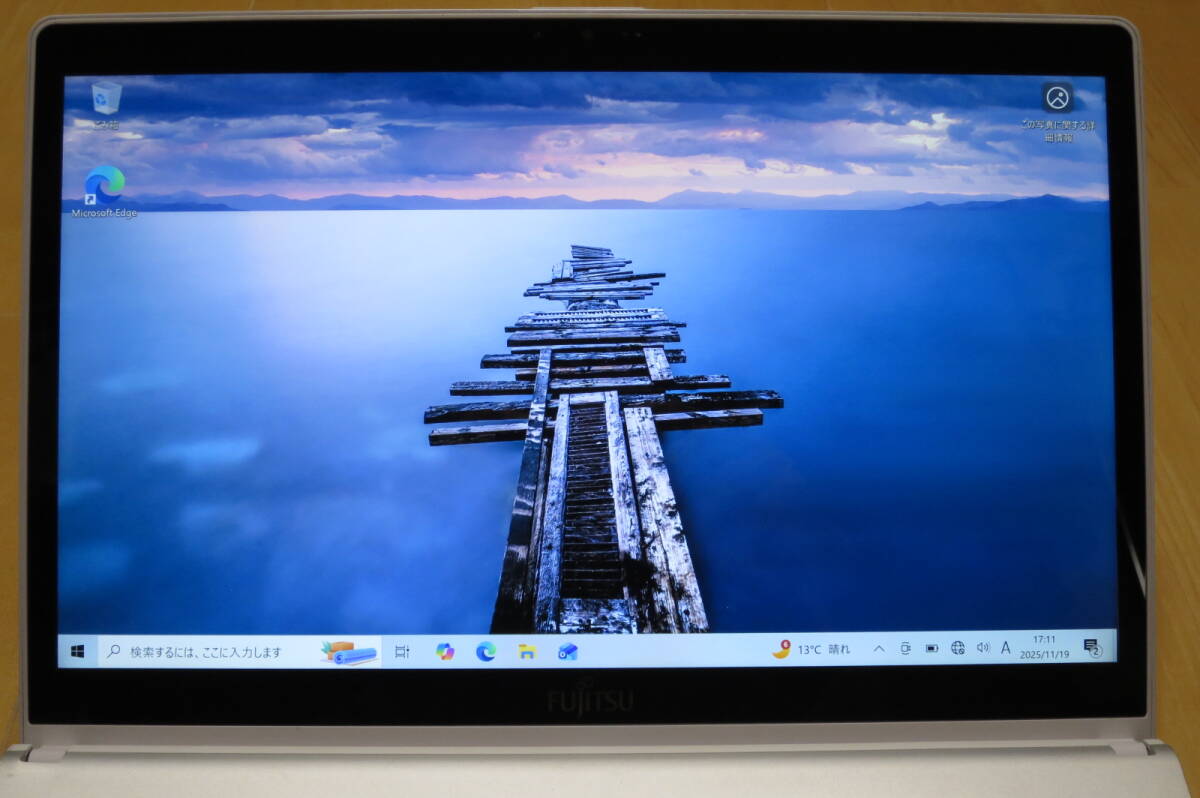 富士通 ノートパソコン PC LIFEBOOK SH90/W FMVS90WW 富士通 ノート