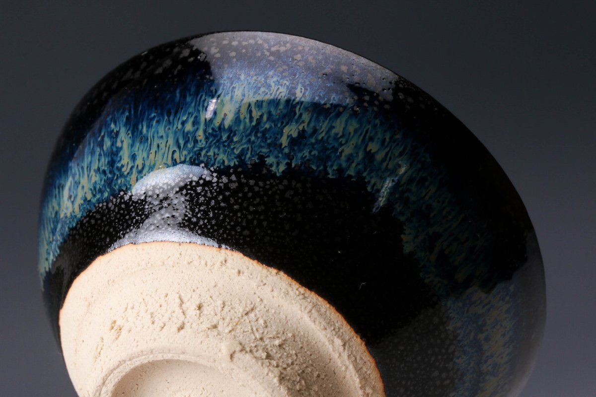 佳香 清水保孝 窯変天目釉ぐい呑 共箱 栞 本物保証(酒器)