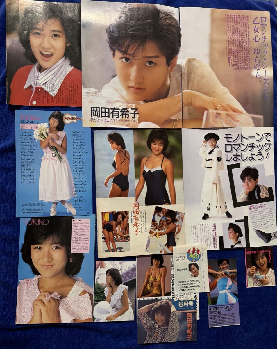 宮崎道正作 益子焼 置物 販売済み ラクダ らくだ