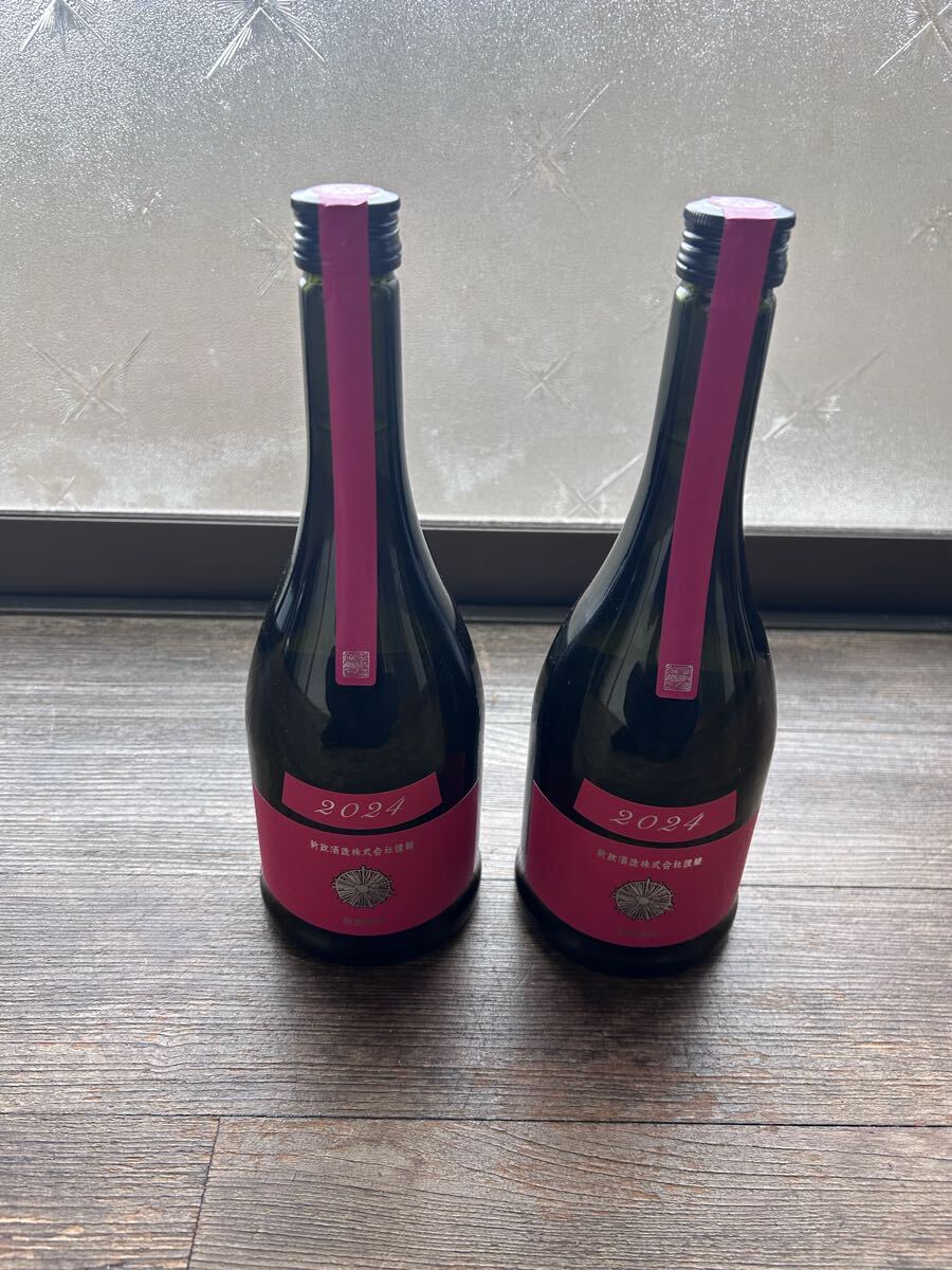 新政酒造 アース コスモス 2024 セット 新政 アース.コスモス 新政酒造