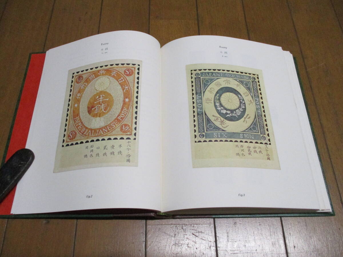 日本切手名鑑 全10巻 2024 ☆「日本切手名鑑」全10巻・日本郵趣