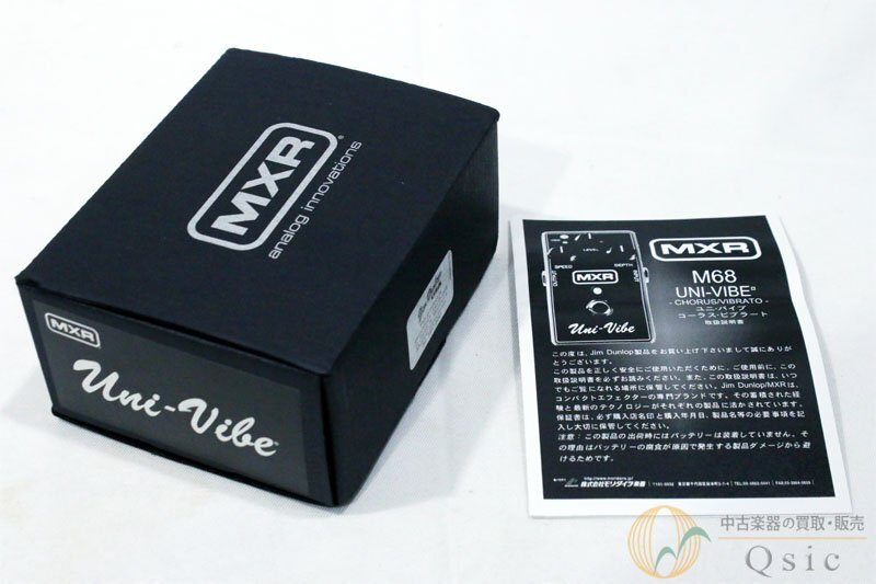 MXR M68 Uni-Vibe （箱・説明書付き） ユニヴァイブ ジャンク品 MXR