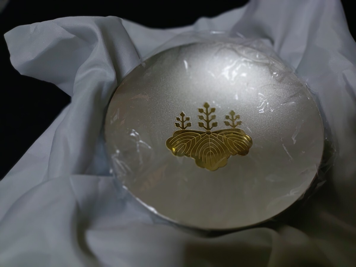 未使用・完品防衛大臣表彰 永年勤続25年 防衛大臣 銀杯 未使用