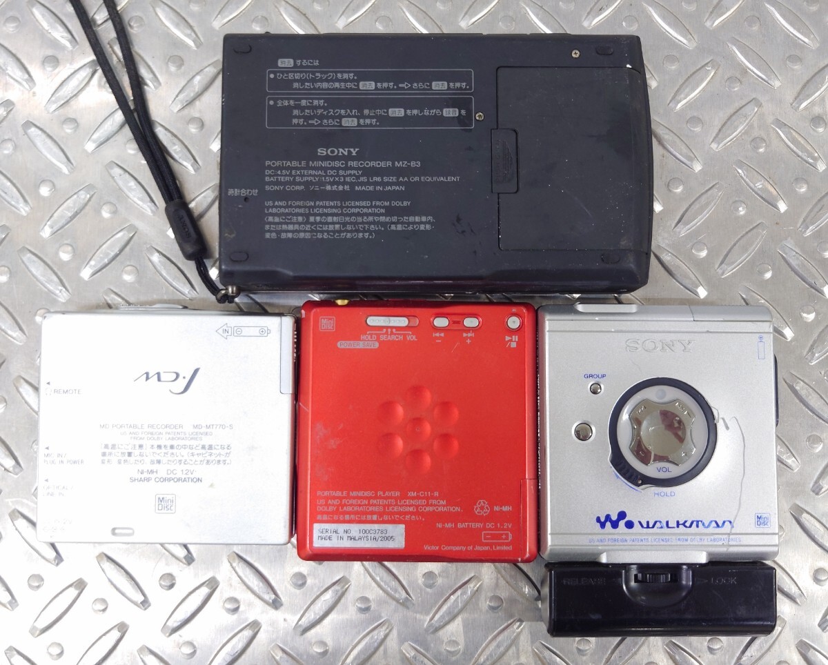 ポータブルMDプレーヤー アウトレット 4台セット