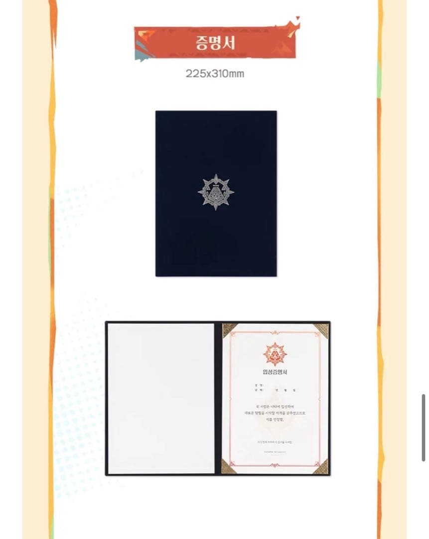 原神 韓国 カフェ 公式品 ナタ 5周年記念 パッケージ ジャケットL