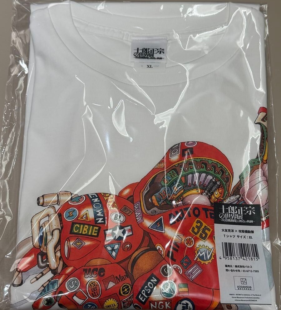 士郎正宗の世界展「大友克洋×攻殻機動隊」｜Tシャツ／大友克洋×攻殻