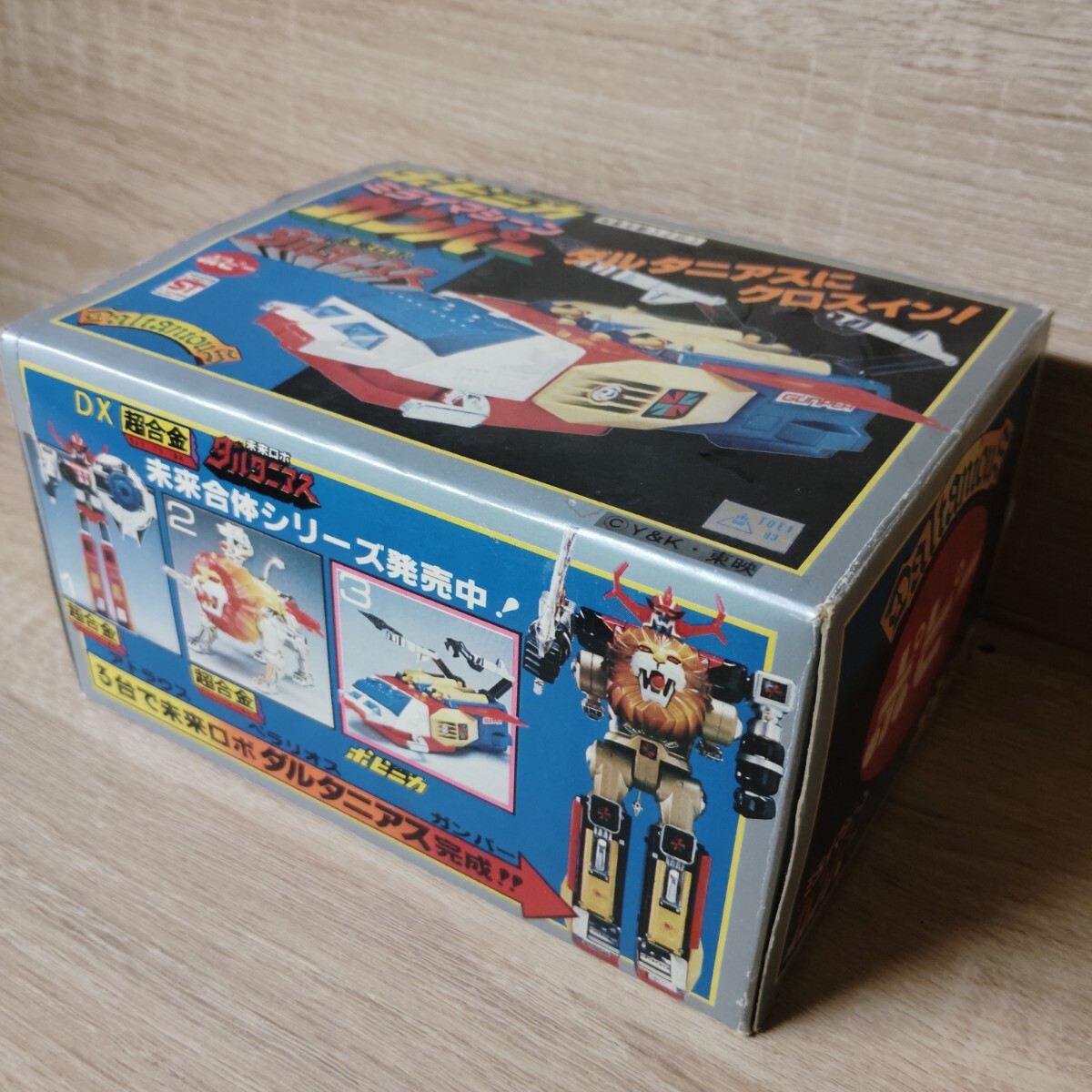 ポピー 世界の超合金 未来ロボ ダルタニアス 当時物 昭和レトロ GB